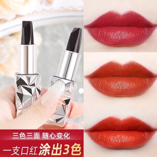 屈臣氏【网红爆款】鼎妆三色口红接吻持久不掉色不沾杯不脱色平价