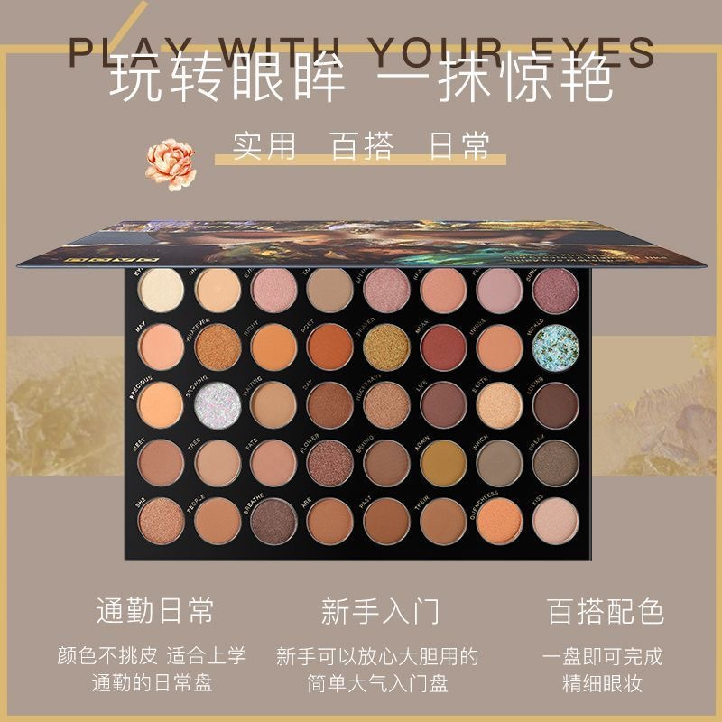 正品小红书推荐眼影盘新款高级感彩妆全套舞台表演40色化妆师专用
