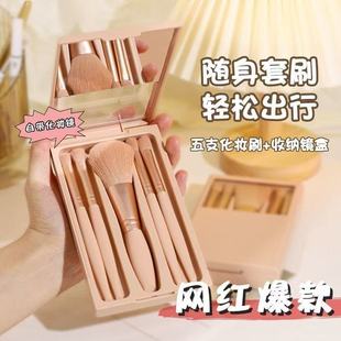 屈臣氏程十安推荐沧州莫兰迪色化妆刷套装小全套正品超柔软旅行装