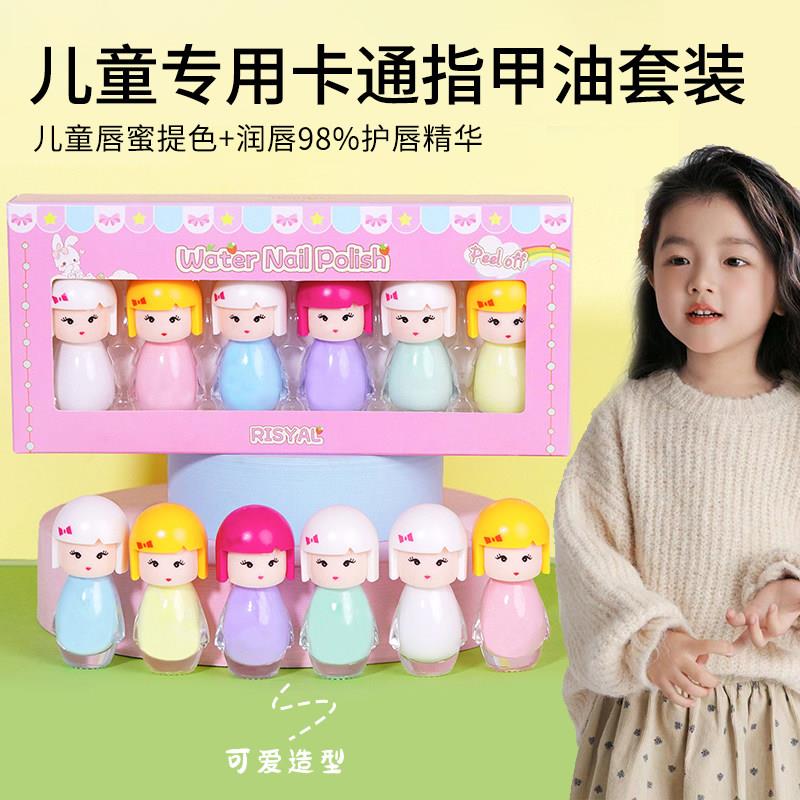 儿童新款卡通甲油套装卡免烤快干水性无毒无味可剥可撕拉娃娃款