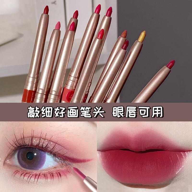 正品】唇线笔自动旋转防水持久不掉色学生勾线口红笔话唇新手初学