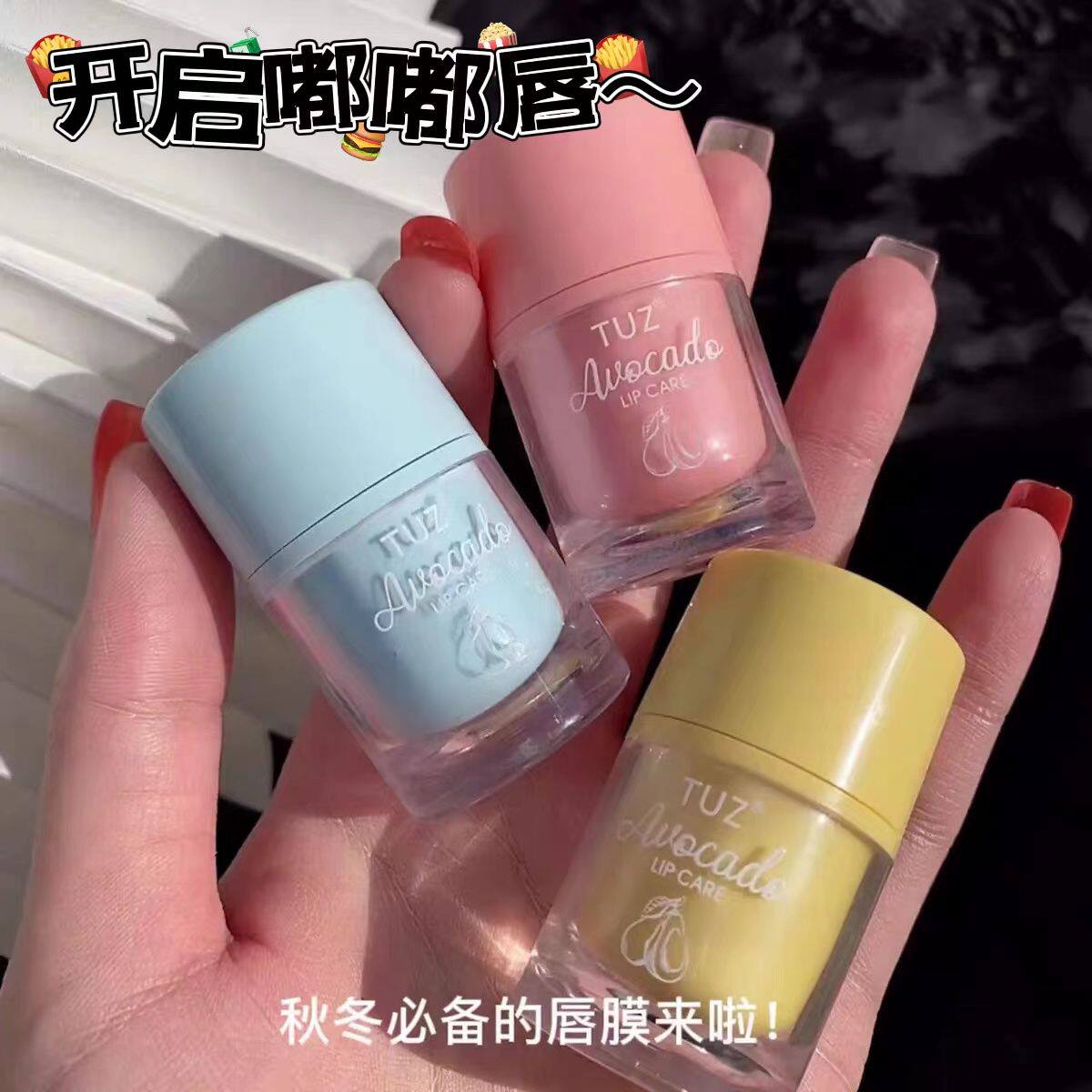 正品唇膜去死皮淡化唇纹女保湿滋润唇釉补水润唇膏唇油天然唇冻