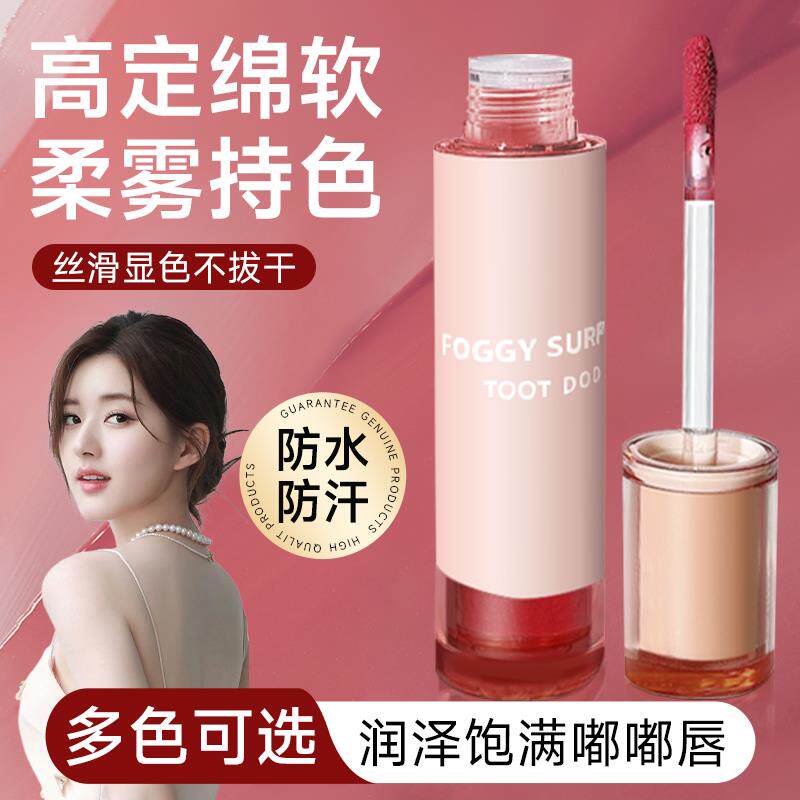 好奶~小胖丁唇泥轻薄奶霜质地网红同款烟粉色温柔显白裸色系口红