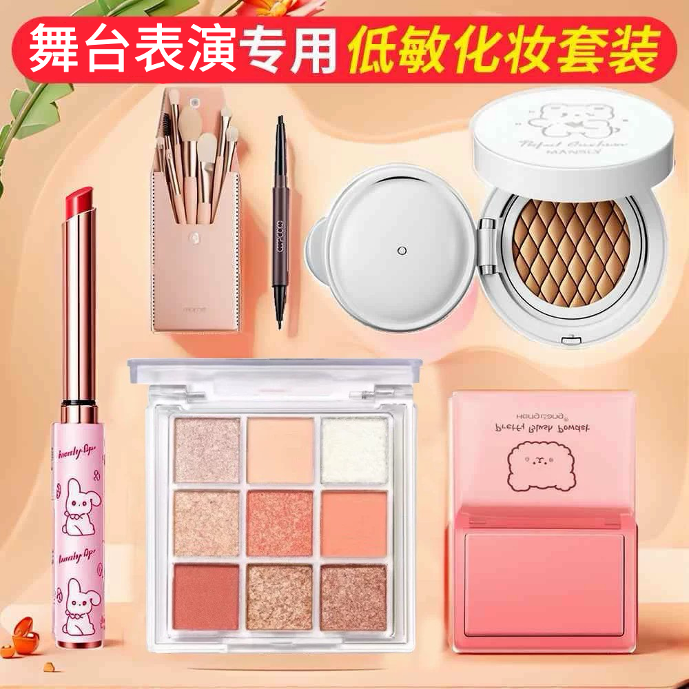 屈臣氏儿童化妆品彩妆套装正品全套无毒小女孩口红专用舞台妆眼影
