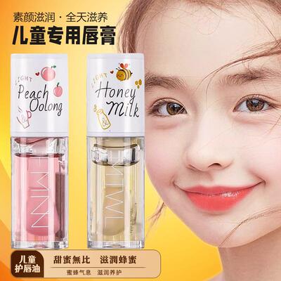 正品】 儿童滋润保湿唇膏 纯植物无毒女宝宝小孩子专用蜂蜜唇膜