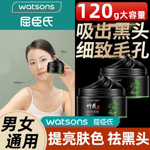 强力粘粉刺却拉丝面膜手撕黑豆除黑鼻头螨虫祛黑头闭