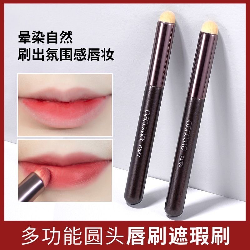 正品】唇刷棒唇釉唇泥口红刷专业唇部晕染化妆师专用圆头多功能用