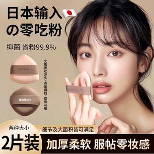 正品超软粉扑不吃粉气垫粉底液专用干 干湿两用化妆上妆神器