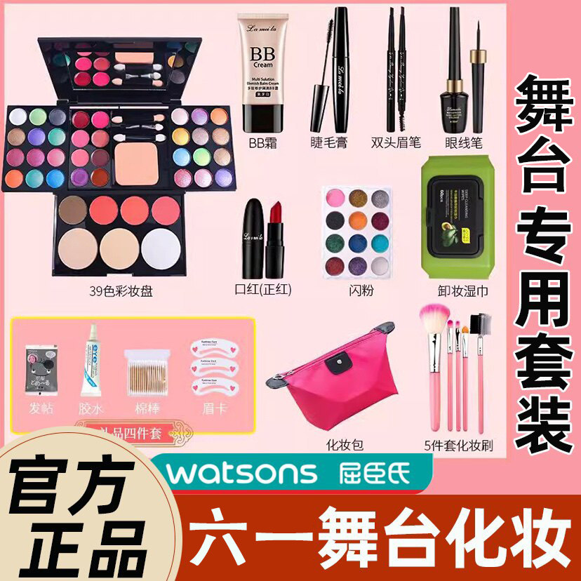 舞台妆表演专用39色彩妆盘眼影套装一盘多用美妆大全套化妆师推荐