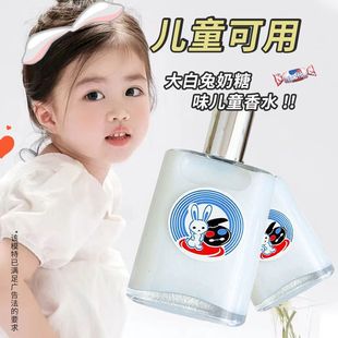 大白兔奶糖味纯真牛奶香水留香学生女初中体香膏清新自然淡香持久