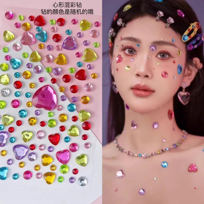 脸部爱心贴钻面部泪钻水滴钻彩色爱心泪钻眉心贴眼贴额头免胶贴钻