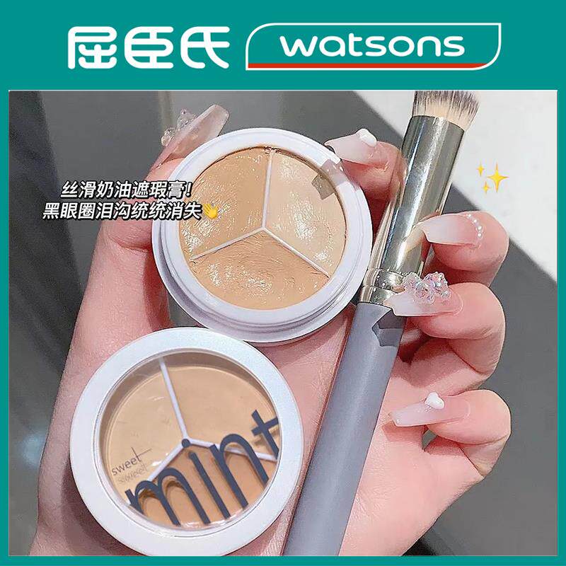 正品】网红推荐三色遮瑕膏盘学生高光遮盖眼袋脸部黑眼圈痘印斑点
