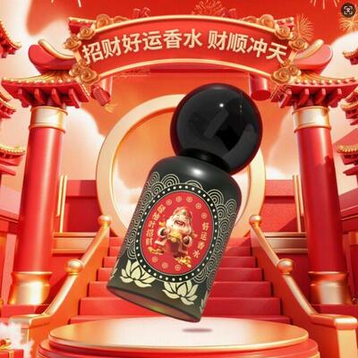 碌柚叶好运香水清新自然留香日常通勤随时可喷小众节日适合送礼物
