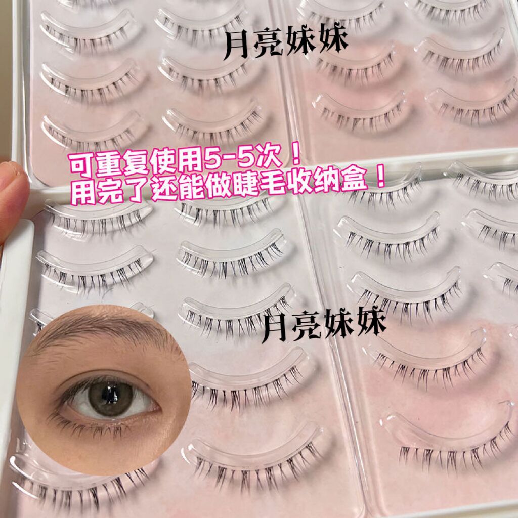 正品假睫毛女持久自然仿真一片式整簇新手超软婴儿弯仙子毛密浓眼