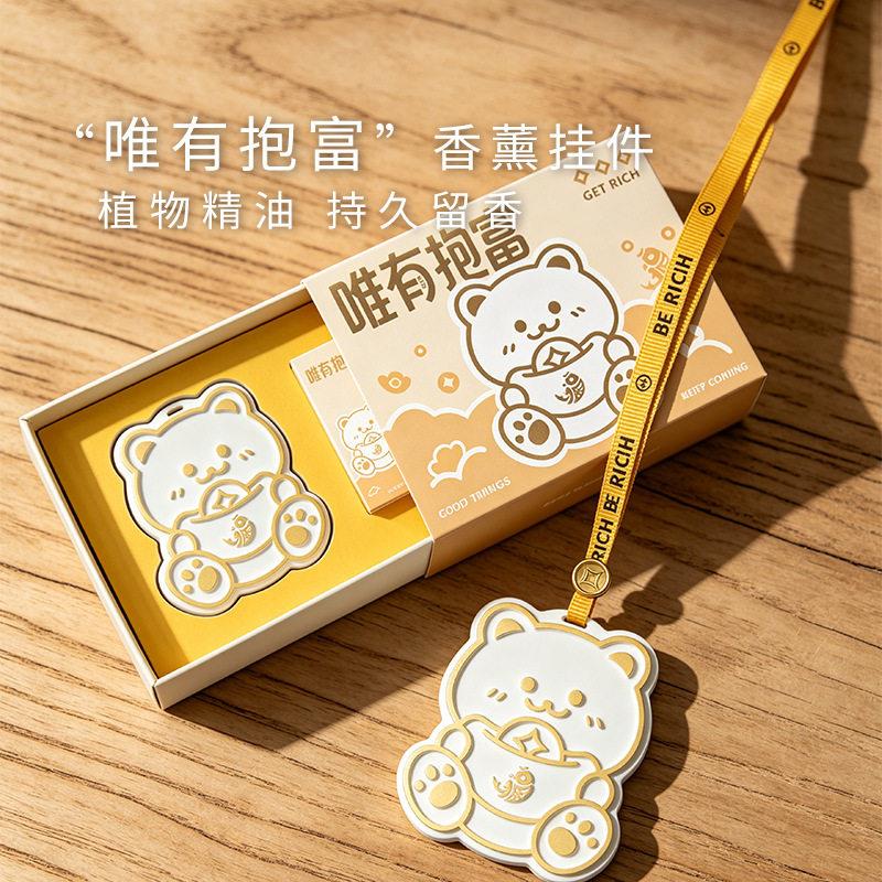可爱卡通小熊石膏香薰车载挂件清新空气留香改善异味室内衣柜香薰