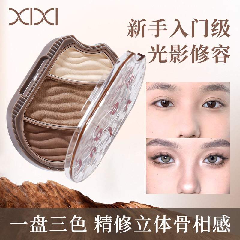 正品】2025新款高光阴影修容三合一体盘眼影晒红女裸妆自然提