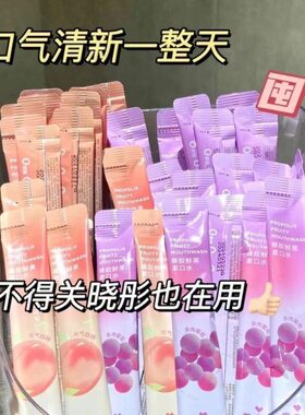 【杀菌除口臭】屈臣氏蜜桃漱口水