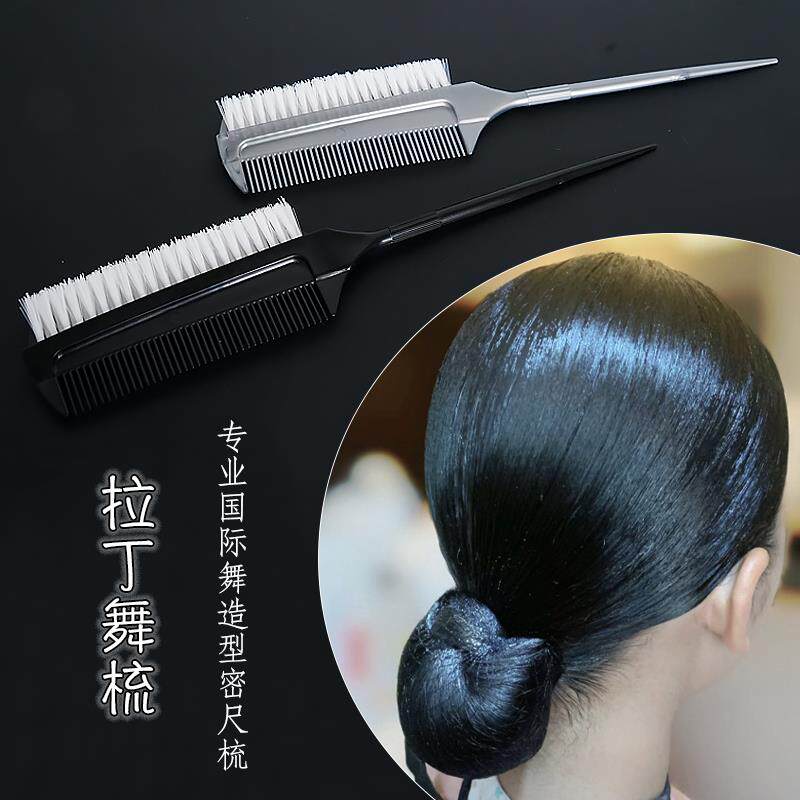 拉丁舞专用梳头饰钻发饰发带定型发胶弹力带发型工具头发梳子啫喱