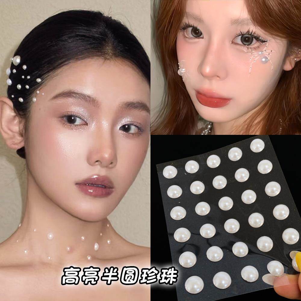 新娘妆容点缀贴头发珍珠化妆脸上贴饰品舞台妆贴脸装饰美甲小钻石