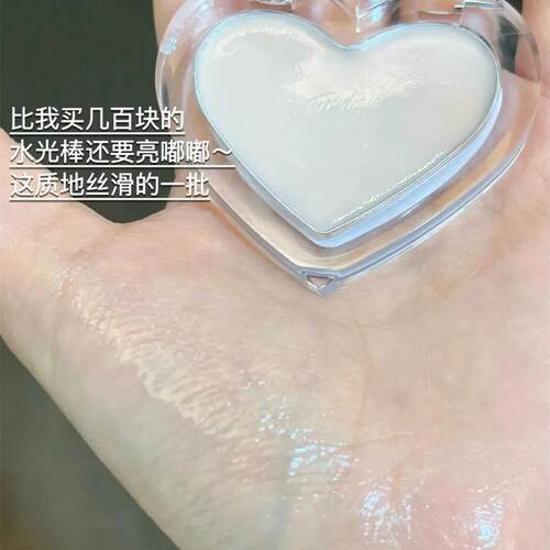 ins元气满满多用水光膏脸部锁骨自然提亮立体修容丝滑亮晶晶珠光