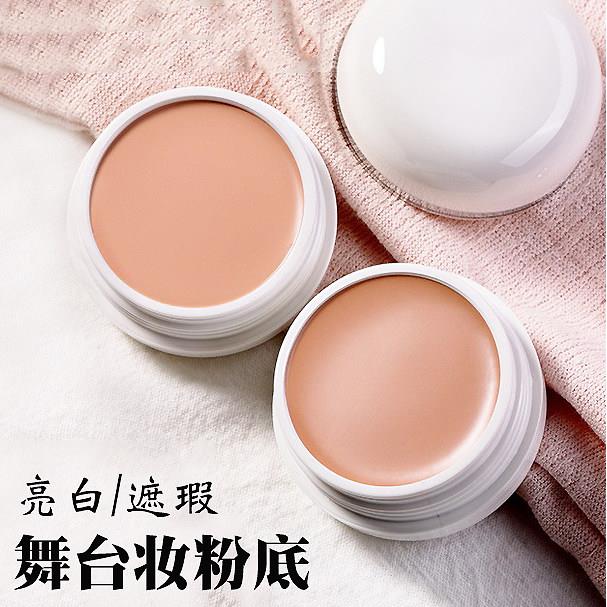 化妆师专用粉底霜遮瑕膏舞台演出表演BB霜化妆品彩妆学生