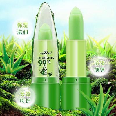 屈臣氏佩妮芬芦荟温感变色滋润口红持久保湿脱色孕妇可用学生女唇