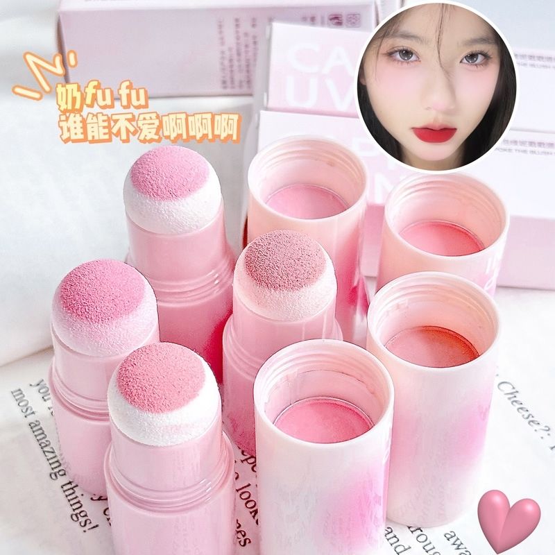 正品白开水松弛感拿捏了！多用蘑菇头腮红棒女膨胀收缩色哑光自然