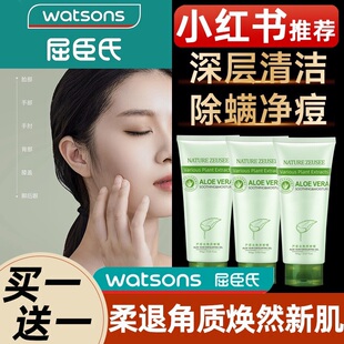 芦荟去角质素霜祛死皮膏脱脸部去除脸上老皮层全身体面部温