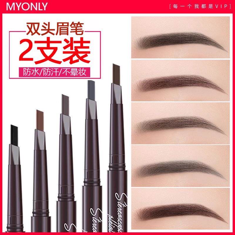 屈臣氏眉笔防水持久不脱色防汗女灰色野生眉化妆师黑色双头专用自