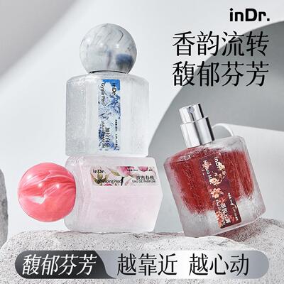 玫瑰花香氛香水自然不刺鼻清新留香便携通勤约会温柔气息香氛水