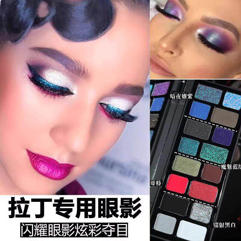 儿童拉丁舞比赛专用眼影盘哑珠光亮片化妆品cos闪粉舞台妆表演