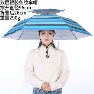 伞帽黑胶晴雨两用帽子伞钓鱼伞鱼户外太阳伞新型吊雨伞头伞 头戴式