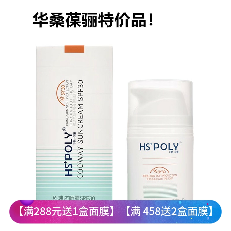 特价！无包装处理华桑葆骊！