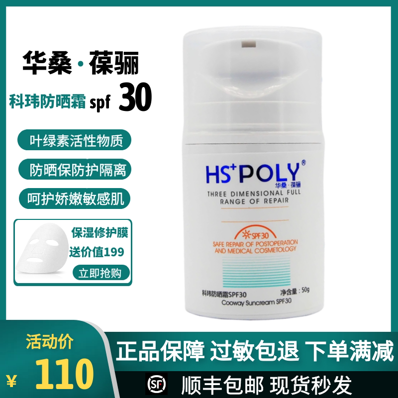 HSPOLY��ɣ���������ط�ɹ˪��ͼ