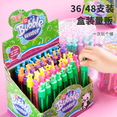 48支小号迷你吹泡泡棒管童年玩具吹泡泡水吹不破 泡泡胶儿童玩具