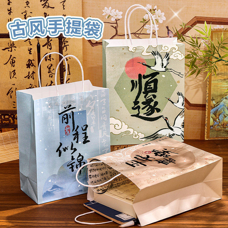 国风手提袋礼品袋生日礼物包装袋图片