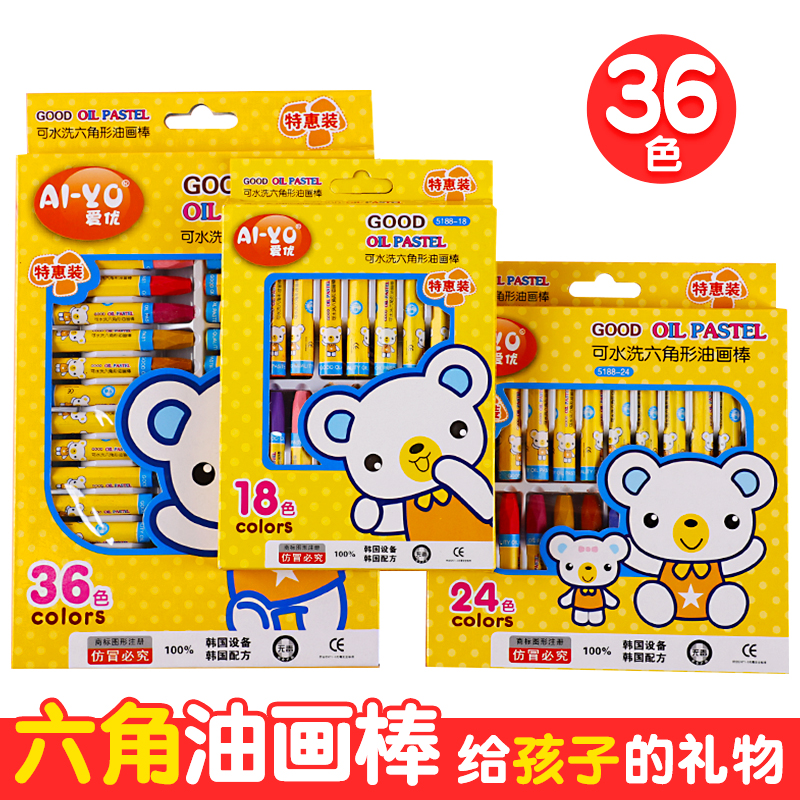 儿童油画棒套装12色24色36色