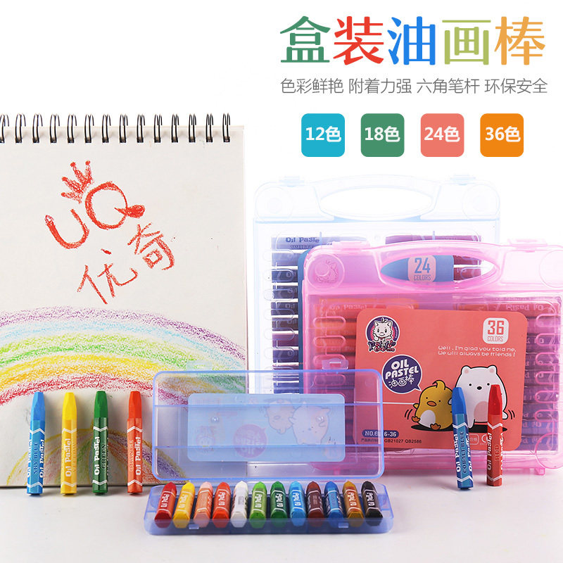 油画棒套装儿童安全水溶性蜡笔12色18色24色36色油画棒小学生画笔,文具电教/文化用品/商务用品,蜡笔,淘宝优惠券,粉丝福利购,淘宝优惠卷