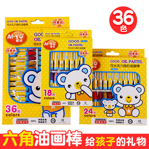 36色幼儿园小学生可水洗油画棒