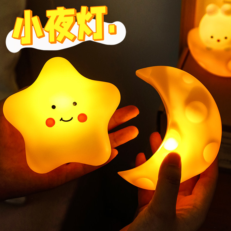 卡通小夜灯卧室床头灯装饰小台灯氛围灯创意时尚可爱卡通兔子月亮