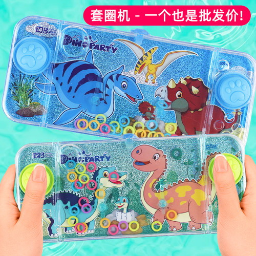 摆地摊玩具怀旧儿童套圈游戏机