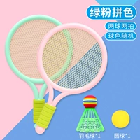 Зеленый порошок (два снимка и две цели)