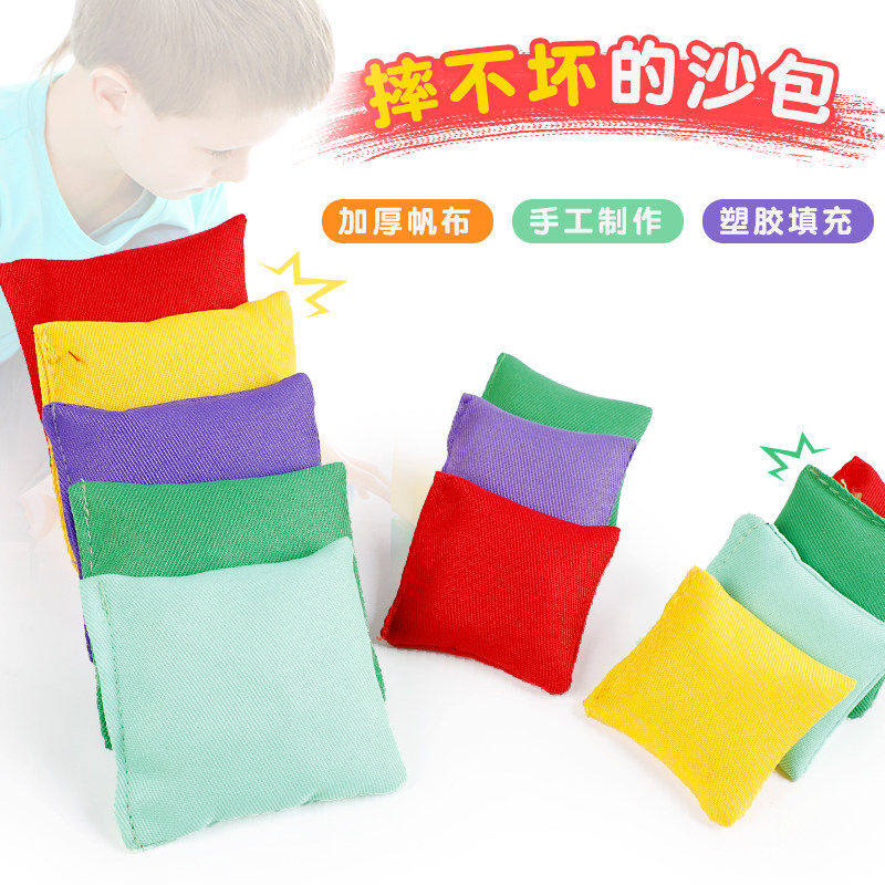 沙包儿童丢沙包幼儿园小学生玩具手工扁沙包手抓小号彩色小沙包,玩具/童车/益智/积木/模型,沙包,淘宝优惠券,粉丝福利购,淘宝优惠卷
