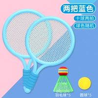 Два синих (два снимка и десять голов)