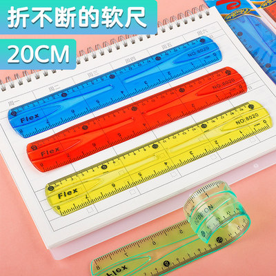 软尺子学生文具直尺可折叠30cm
