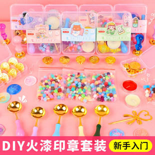 火漆印章套装全套蜡粒章头新手工具蜡烛火漆印火信封封口漆火机