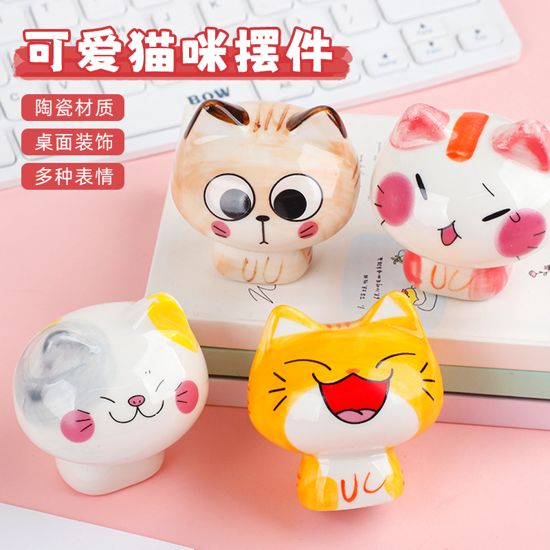 猫咪摆件迷你可爱桌面书桌小摆件