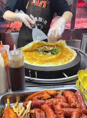 杂粮煎饼锅摆摊商用电鏊子煎饼果子机山东煎饼机专用燃气炉子家用