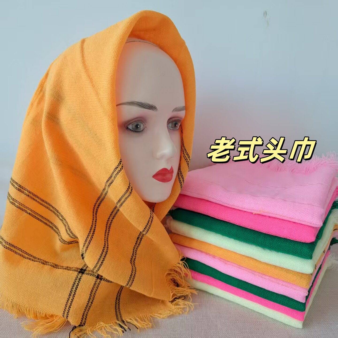 老式头巾中老年妇女四方围巾农村女孩网红拍视频秋冬保暖老人奶奶