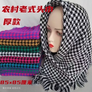 中老年头巾老人老式大方巾冬天加厚保暖四方包头妈妈下地干活围巾